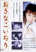 ʤ¤(DVD)(BBR-017)