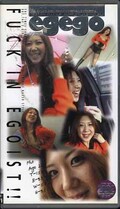 egego MIO(EGO-40)