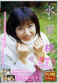 水・蜜・桃 高井桃(DVD)(SDDL347)