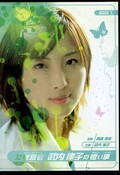 女捜査官 竹内律子の惨い事(DVD)(VIOD-007)