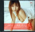 STARS!! 真崎あむ 2(DVD)(KTD048)