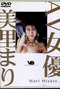 AV女優 美里まり(DVD)(BNK-00008)