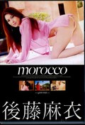 morocco 後藤麻衣(DVD)(OAE-051)