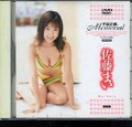 宇宙企画Memorial 佐藤まい(DVD)(MDH-003)