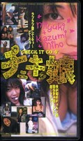 チェキッ娘(Ch-004)