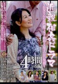 괯ɥ4֡6(DVD)(PAP-86)