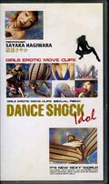 DANCE SHOCK IDOL븶䤫(FSV-1309)
