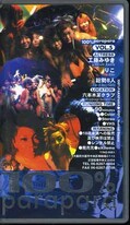 100% parapara VOL.5(PPN-05)
