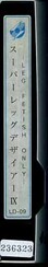 スーパーレッグデザイアー IX(LD-09)