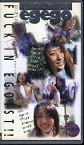 egego(EGO-39)