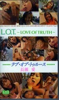 ラブ・オブ・トゥルーズ 長瀬愛(Lot-01)