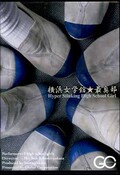 横浜女学館・最臭部(DVD)(BYD-37)