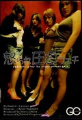 怒られ圧迫フェチ(DVD)(BYD-40)