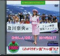 Υե󴶼ղХĥ(DVD)(MILD-043)