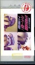 女子高生・制服編 パンティー覗き!/II