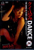 DANCE¼(DVD)(DOKD-03)