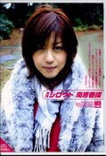 月刊シロウト 南原香織(DVD)(CHER-02)