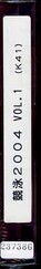 競泳2004 VOL.1(K41)