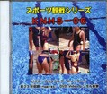 ݡĴ亮꡼ʶˡ(DVD)(KNHS-06)