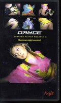 DANCE ~NUGI-NUGI MEGAMIX 2~ (DV-01)