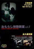 餷θ vol.1(DVD)(SMD-002)