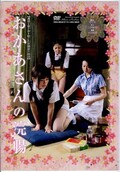 ޱĲ(DVD)(SAND-041)