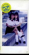 女子校生れず先輩と私 11(XY-11)