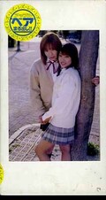 女子校生れず先輩と私 32(XY-32)
