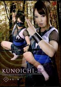 KUNOICHI -忍- 六音使い響(DVD)(GOMK-74)