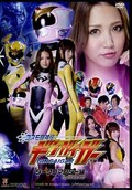 コスモ闘神伝ギンガイガー ダークコマンダー編 EPISODE:02(DVD)(ZDAD-30)