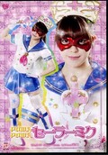 POWAPOセーラーミク(DVD)(ZDAD-74)