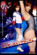 美少女レスラースーパーハンディキャップマッチ(DVD)(ATHB-28)