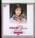 Classic SECOND SEASONڻΤ(DVD)(MDO-016)