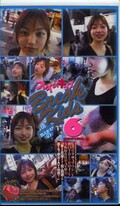 ブレイク・キッズ6(BK-27)