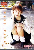 Sweet Pain 吉澤ゆうこ(DVD)(IWBV027)
