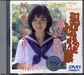 Ȥޤä顼(DVD)(DNA-04)