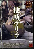 ؽꥲ(DVD)(KGRL-01)