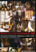 ͥ쥤ױ4(DVD)(25ID-014)