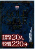GOLD STAR̰оͿ20Ķ̥磻Ĺ220ʬ(DVD)(FDV-001)
