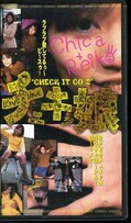 チェキッ娘 CHECK IT CO2(Ch-002)