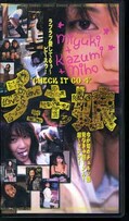 チェキッ娘 CHECK IT CO4(Ch-004)
