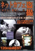 ͥåȥե1ʥˡȯ(DVD)(DICT-01)