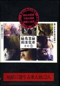 Դż֤1(DVD)(DKCD01)