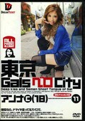 東京GalsベロCity 11 アンナ(DVD)(NOD*011)