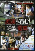 �Դ��������̶��ż�(DVD)(DZHL001)