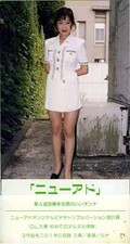 OL久美初めてのヌルヌル体験(NA-21)