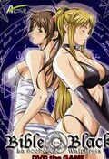 Bible Black DVD the GAME(DVD)(KM-AC112)