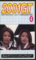 2001GT 4(MV-4)