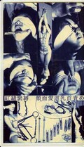 紅緒緊縛 顔面愛虐乳首責め(P-12)