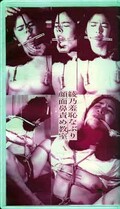 綾乃羞恥なぶり顔面責め教室(P-14)